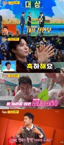 &${esc.h}34;박보검 축하 문자&${esc.h}34;…KBS 연예대상 전현무 비하인드 공개