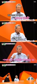 박근형 &${esc.h}34;아내 아파서 자꾸 전화해…사랑꾼 기분 좋아&${esc.h}34;