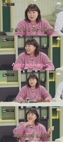 이수지 &${esc.h}34;한 달에 한 번 쉬어…남편이 집안 관리&${esc.h}34;