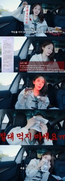 강민경, 미국서 신체포기서명? &${esc.h}34;진짜 사람 죽을 수도&${esc.h}34;