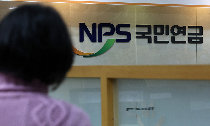 월급 309만원 직장인, 국민연금 7700원 더 낸다