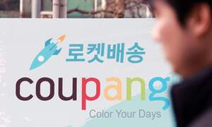 쿠팡, ‘1인당 5만원’ 이용권 지급…1조6850억 규모 보상안 발표