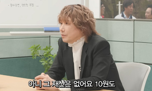 “통장에 200만원 있다”는 김장훈…“행복하고 불안 없어”