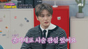 ‘40세’ 김재중 “리프팅 시술받아…중력은 어쩔 수 없더라”