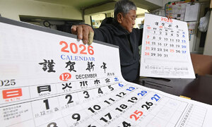 연차 이틀 쓰면 최장 9일 쉰다…올해 ‘황금연휴’ 언제?