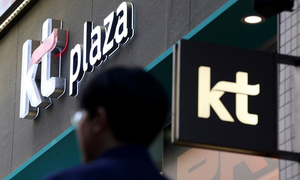 KT 위약금 면제 사흘간 3만여명 이탈…70% SKT로 이동