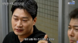 오승환, 누적 연봉 288억… 계약 기사 나오면 축하 대신 &${esc.h}34;돈 빌려 달라&${esc.h}34;