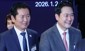 檢 '서해 피격' 일부항소에…與 "억지 항소"·국힘 "면피 항소"