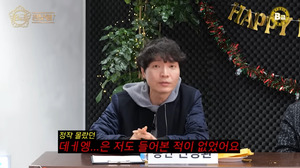 신정환, '뎅기열 사건'의 전말은?… &${esc.h}34;팬들 안심 시키기 위해 한 말인데&${esc.h}34;
