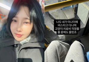 '치과 의사' 이수진, 폐업 후 생활고… &${esc.h}34;망했다는 소식에 좋아 죽어&${esc.h}34;