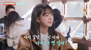 이요원 '혼전임신설' 해명했지만… 이영자 &${esc.h}34;잘 계산해봐라&${esc.h}34;