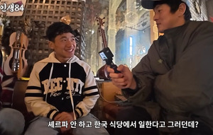 기안84, '태계일주4' 인연 셰르파 타망과 韓서 재회…쇼핑·식사 극진 대접