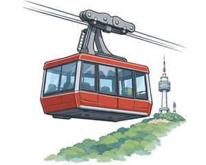  남산 케이블카 64년 독점