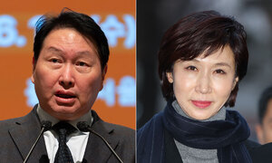 최태원·노소영 재산분할 파기환송심 시작