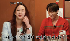 “압구정 새댁들 사이서…” 다솜이 몰두했던 의외의 수업?