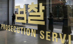 검찰, ‘쌍방울 진술 회유 의혹’ 안부수 아태협 회장 소환… “회유 받은 적 없다”