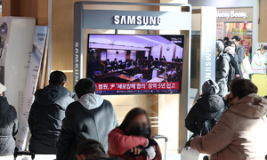 尹 변호인단, ‘체포 방해’ 1심 징역 5년에 “항소할 것”