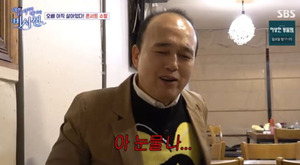 김광규, '빈잔' 듣고 눈물… &${esc.h}34;전세사기에 돈 전부 잃어, 병원비도 없었다&${esc.h}34;