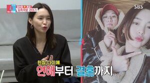 김수미, 4년 전 부부관계 발언 재조명 "권태기였는지 개코 꼴 보기 싫었다"