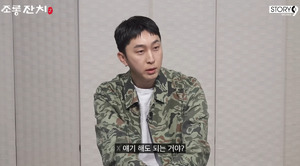 슬리피, 애가 둘인데… "아직도 술집에서 전 연인 생각에 주문 못 해"