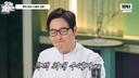 ‘흑백요리사’ 최대 수혜자는 작가?...김풍, 섭외 요청 질문에 “노코멘트하겠다”