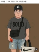 &${esc.h}34;젊어 보이려다 조롱 대상&${esc.h}34;…BBC가 분석한 韓 '영포티' 현상