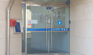 굳게 닫힌 ‘색동원’… “여성 장애인 분리 조치” [밀착취재]