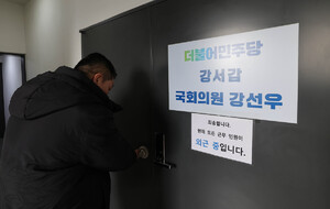 김병기 아내 ‘법카 유용’ 재수사… 동작구의회 등 뒤늦게 압색