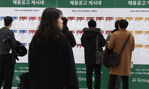 韓 청년들, 日 잃어버린 세대 닮아간다