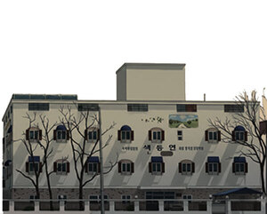  제2의 도가니 ‘색동원’