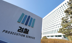 '백현동 수사' 김용식 검사 사의 "검찰 참담"…인사 후 줄사표