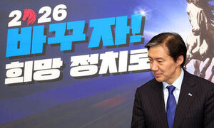 ‘애도 정국’에 일단 자중하지만… 민주·혁신, 합당 기싸움