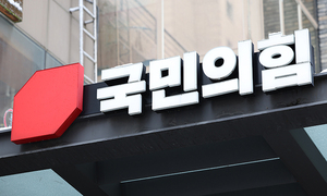 野 지지율, 여론조사 방식 따라 ‘널뛰기’ 왜?