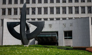 대법 “근로 관련 의무 성과급은 임금…퇴직금에 반영해야”