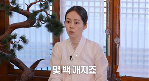 한가인 “명절 시댁·친정 용돈 몇 백 깨진다”