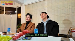 '솔로지옥' 이관희, 홍진경에 "연애 모르면서 훈수 두는 게" 무례 발언