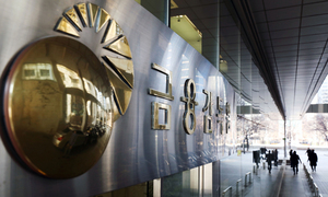 족쇄? 안전핀?…금감원 공공기관 재지정 논란, 마침표 아닌 ‘쉼표’ [어떻게 생각하십니까]