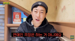 박명수 "연예인 걱정은 하는 거 아닙니다"…예능 거성의 화끈 소신발언