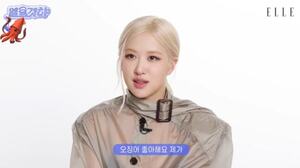 로제, 세계 미인 1위 등극에 &${esc.h}34;이해 안 가고 창피하지만 감사&${esc.h}34;