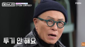 허영만, '주식 루머' 해명… &${esc.h}34;실은 땅 샀는데 그게 사기였다&${esc.h}34;