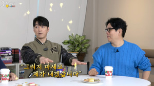 '♥사야' 심형탁, 日 내 17살 나이차 인식? &${esc.h}34;사랑하면 괜찮다는 분위기&${esc.h}34;