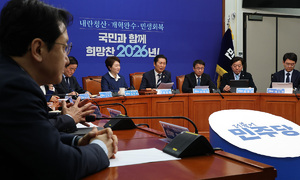 민주, 국힘에 정당 지지율 15%P 앞서며 기선 제압