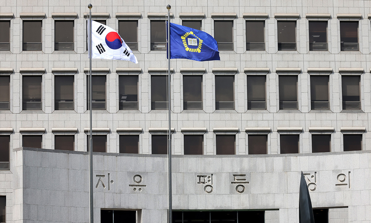 대법원 청사의 모습. 이제원 선임기자