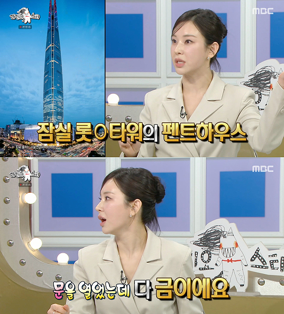 대한민국 하이엔드 주거지의 상징인 ‘시그니엘 레지던스’. 최고가 300억원을 호가하는 이곳을 김준수는 대출 없이 전액 현금으로 매입하며 ‘영앤리치’의 정석을 보여주었다. ‘라디오스타’ 방송화면 캡처