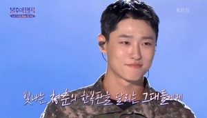 '역주행 신화' 우즈, 3월 4일 첫 정규 앨범 'Archive. 1'로 컴백