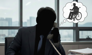 檢, ‘시민 협박’ 원주시 정무직 공무원에 벌금 300만원 약식기소