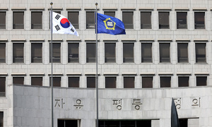 대법원, ‘법조경력 20년 이상’ 민·형사 전담법관 3명 임명