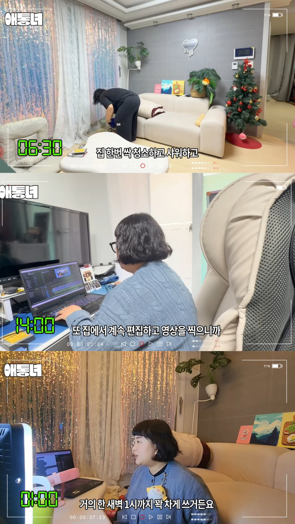 서아름은 하루를 바쁘게 살아가지만 여러 편견에 갇혀 있다고 전했다. 유튜브 채널 '쥬비스다이어트JUVIS' 영상 캡처