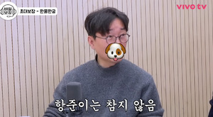 &${esc.h}34;장항준이 감독이야? 거지 XX인줄 알았다 얘&${esc.h}34; 10년 전 굴욕적 얼평 당했다