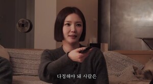 김새롬의 연애 조언 &${esc.h}34;쓰레기 경험해야 분리수거 할 줄 알아&${esc.h}34;